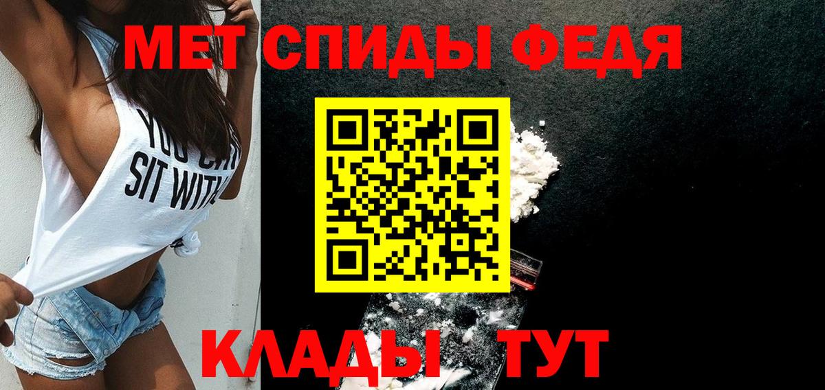 АМФЕТАМИН  Вход с VPN  Курчалой  АМФЕТАМИН Premium 