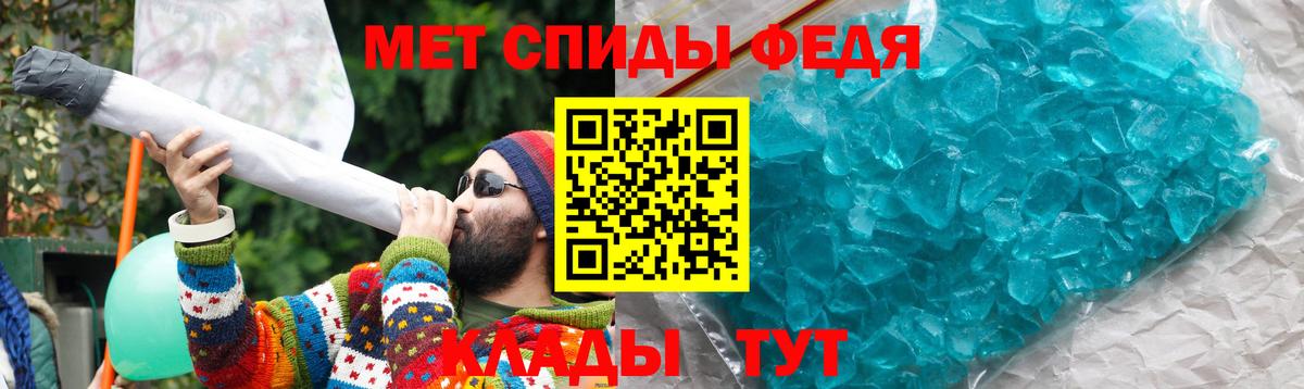 АМФ 98% Курчалой