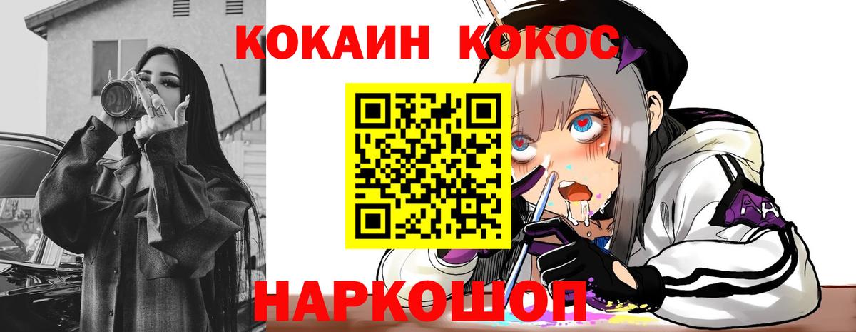 Cocaine Боливия Курчалой