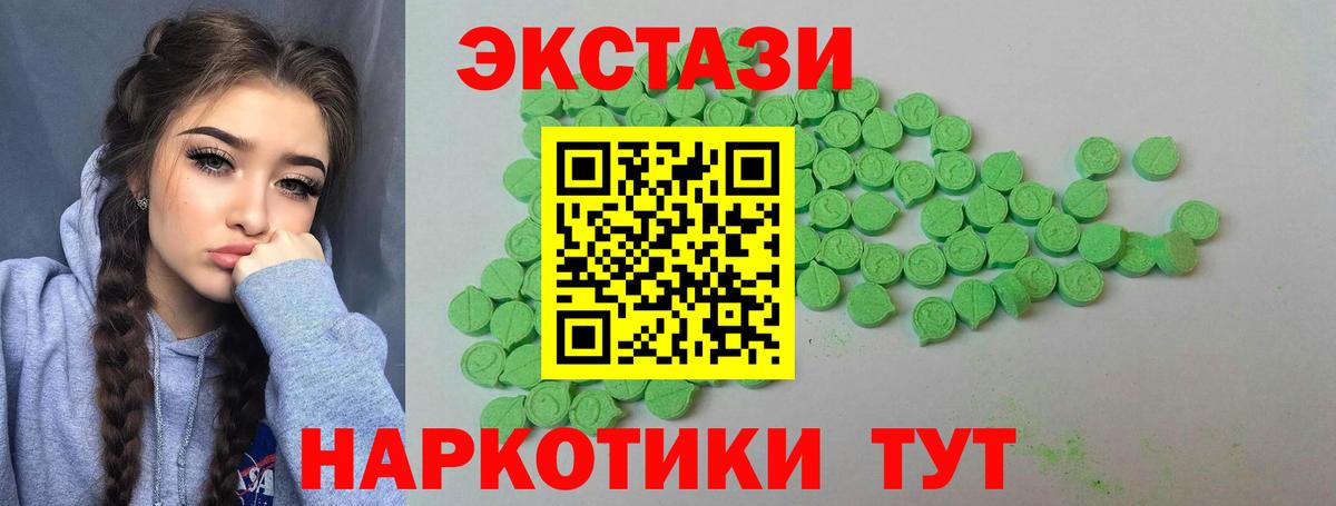 Курчалой  Экстази Дубай  Вход с VPN  ЭКСТАЗИ 99% 