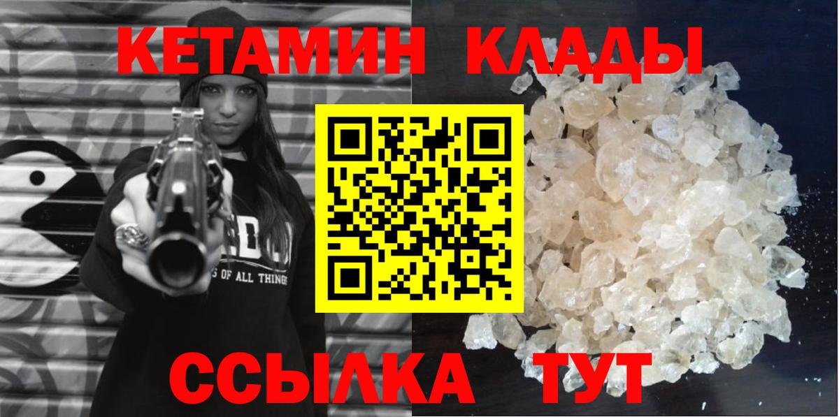 Cocaine Курчалой