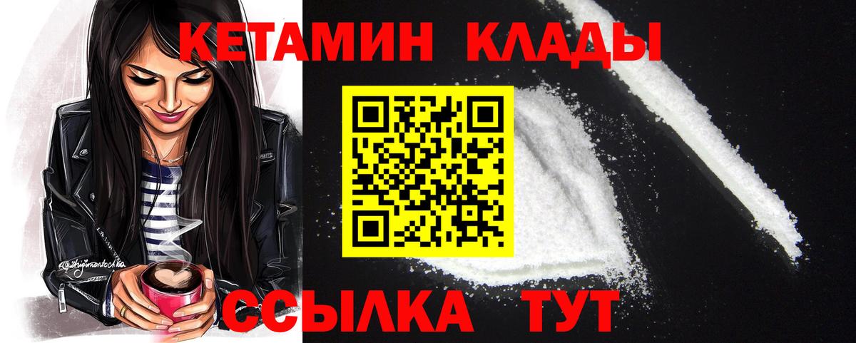 Меф кристаллы  Курчалой  ГАШИШ  Цена  APVP СОЛЬ кристаллы  Вход с VPN  COCAIN 
