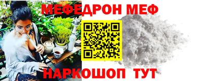 герыч Волгодонск