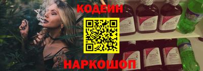 герыч Волгодонск