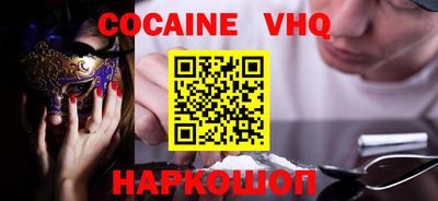 герыч Волгодонск