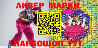 марки lsd Волжск