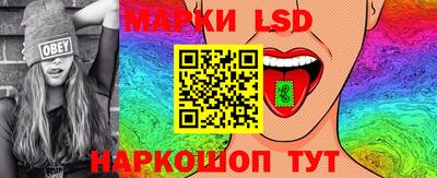герыч Волгодонск