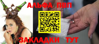 марки nbome Боровичи