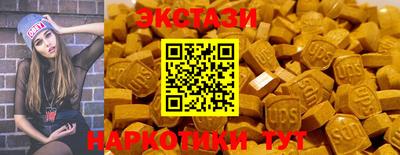 марки lsd Волжск