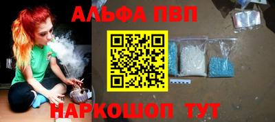 марки lsd Волжск