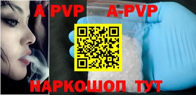 a pvp Будённовск