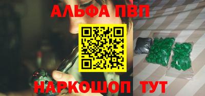 герыч Волгодонск