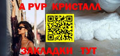 a pvp Будённовск