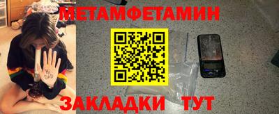 а пвп мука Волжский