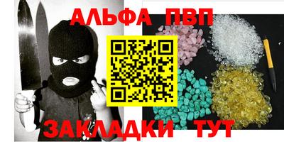 a pvp Будённовск