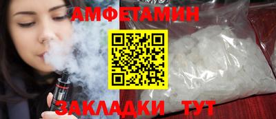 а пвп мука Волжский