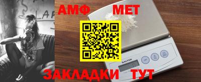 герыч Волгодонск