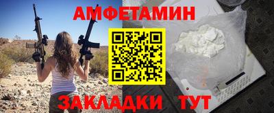 герыч Волгодонск