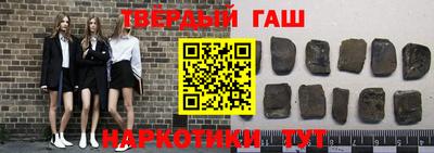 герыч Волгодонск