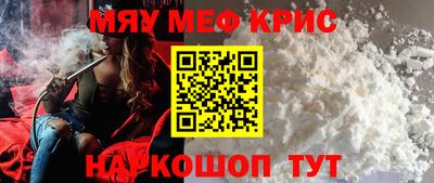 а пвп мука Волжский