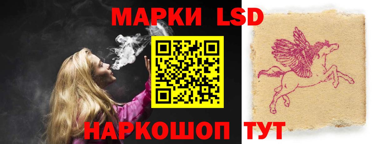 ЛСД экстази ecstasy Курчалой