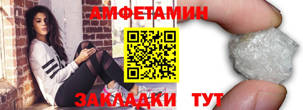 Первитин Methamphetamine Курчалой