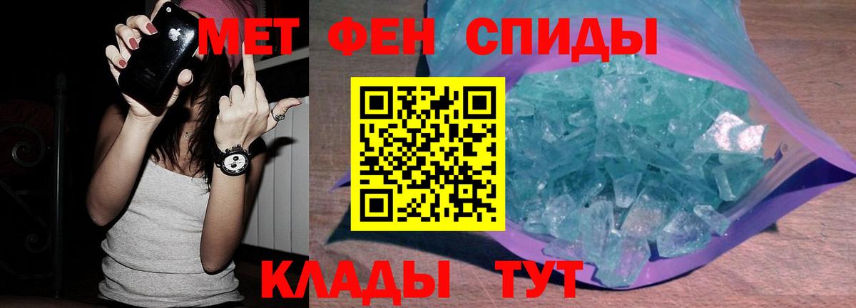 Курчалой  МЕТАМФЕТАМИН  Вход с VPN  МЕТАМФЕТАМИН кристалл 
