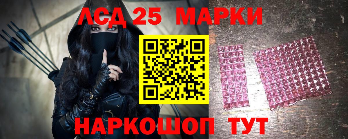 Марки NBOMe 1,5мг Курчалой