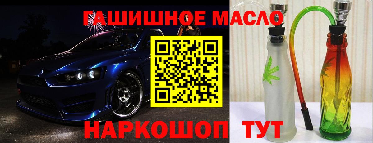 ТГК вейп Курчалой